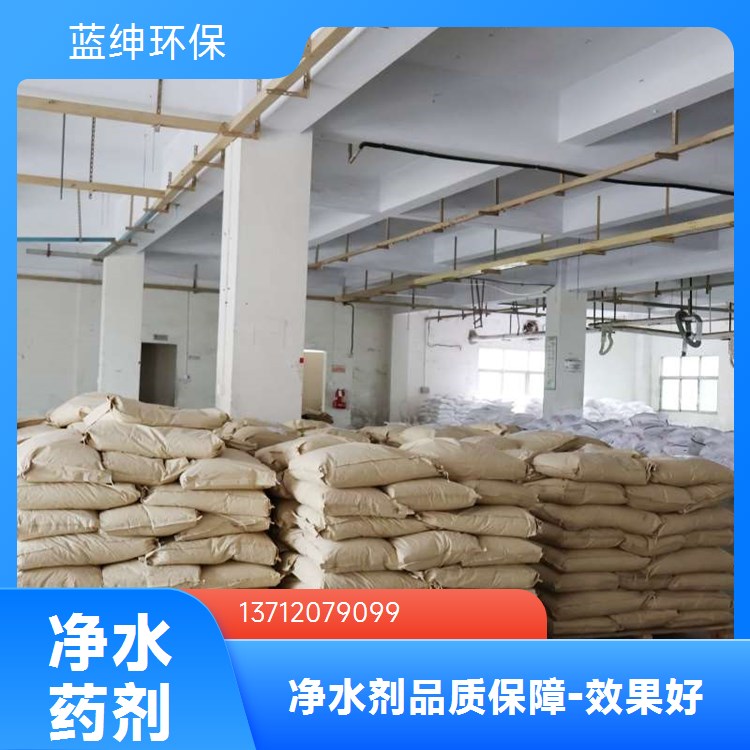 饮用水处理使用除氟剂 酸性碱性可选 固体液体 天宇