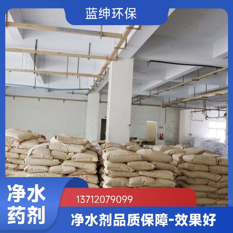 液体除氟剂批发 工业废水处理专用 吸附能力强 天宇