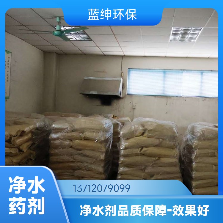 供应除氟剂 水中氟化物去除率高 规格齐全支持定制 天宇