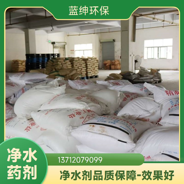 水处理氧化铝除氟剂 活性氧化铝球 空压机干燥剂 天宇