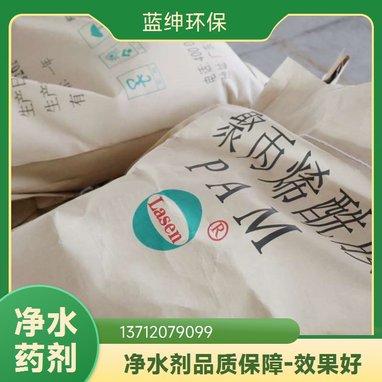 除氟剂 除氯吸附处理剂 反应强度高 稳定性强 碧晟科技水处理