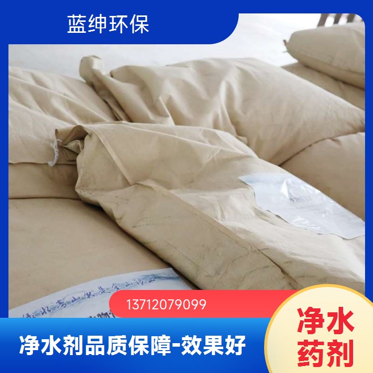 除氟剂厂家 除氟离子药剂 处理含氟废水饮用水工业水净化 碧晟科技