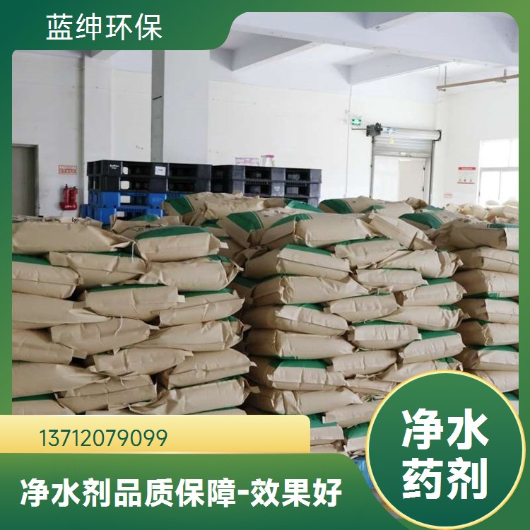 干燥剂 催化剂载体饮用水活性氧化铝除氟剂 空压机可用 碧晟科技