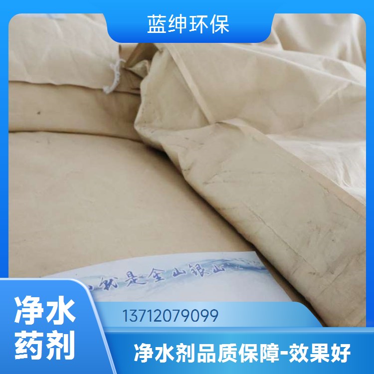 污水除氟剂生产厂家 碧晟科技水处理 多种用途 高强型吸附剂