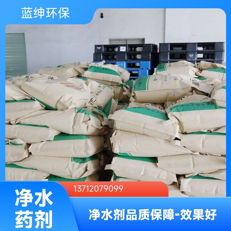 液体除氟剂 无色至浅黄色透明液体 水处理化学品 碧晟科技