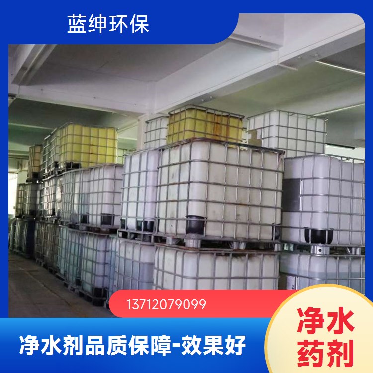 光伏污水除氟剂 高效废水去氟预处理效果好 天宇环保厂家 达标排放