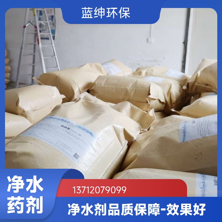 碧晟科技 污水废水除氟药剂 高效治理含氟污水