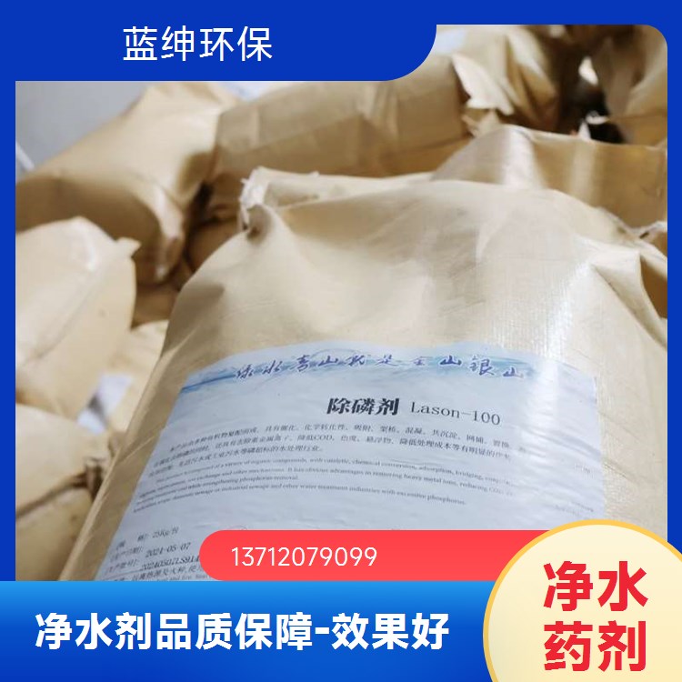除氟剂 深度除 氟 吸附能力强 反应快 水中氟化物去除率高 厂家供应