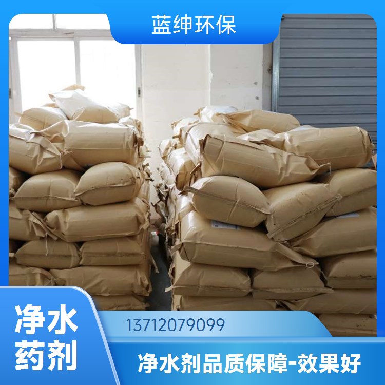 光伏废水处理用液体除氟剂 可直接添加的絮凝剂 碧晟科技