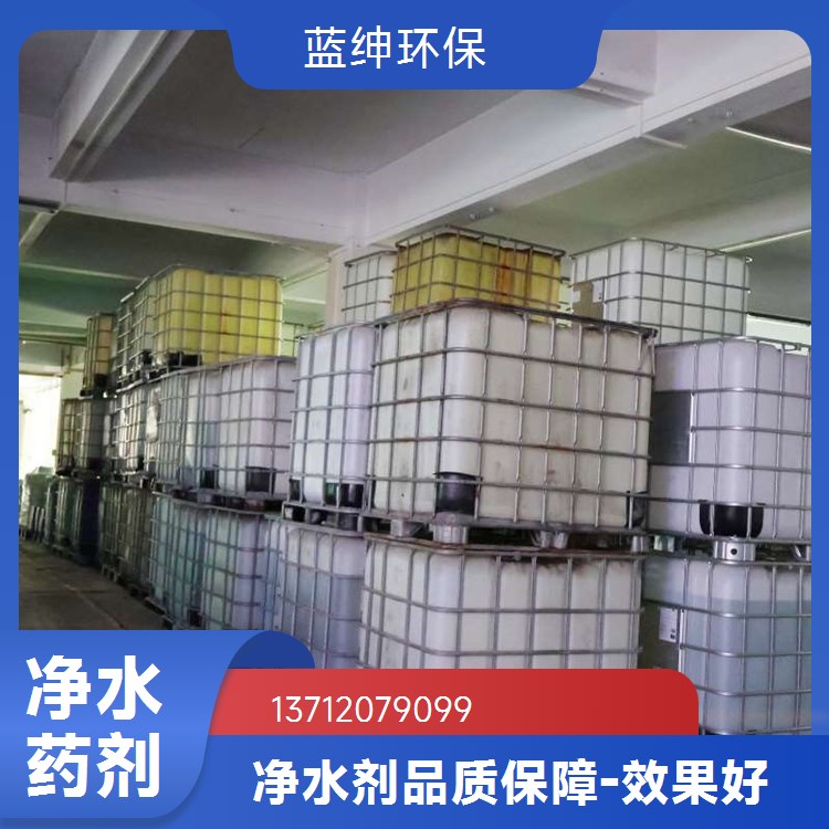 高效除氟剂 电镀废水氟超标处理 碧晟科技净水 免费化验寄样