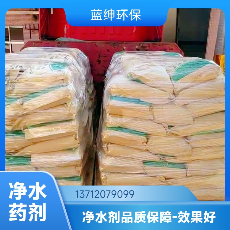 碧晟科技水处理 厂家批发除氟剂PCF 干净无杂质 使用范围广