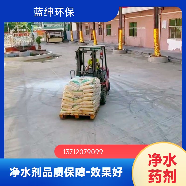 碧晟科技水处理 除氟剂 十八水硫酸铝 白色结晶或结晶性粉末 全国可售