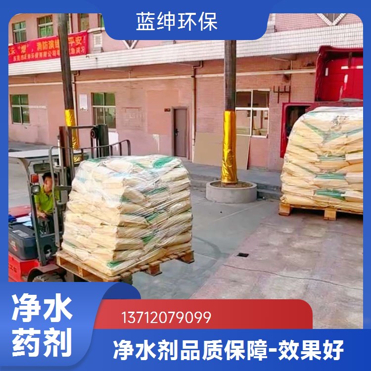 污水除氟剂 电子厂复合型化学絮凝除氟沉淀剂 碧晟科技水处理