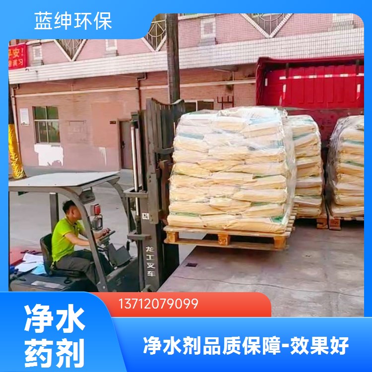 碧晟科技水处理 加药量少 液体形态 质量保障 深度除氟剂
