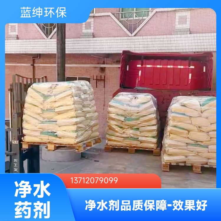 干燥剂 吸附剂 除氟剂 按需定制 碧晟科技水处理 耐高温耐磨