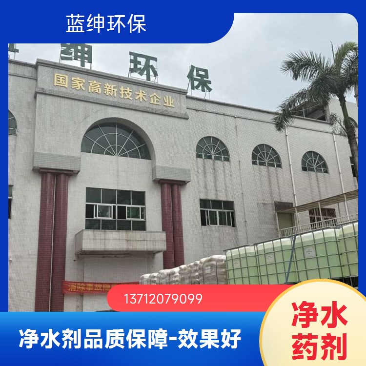 碧晟科技 饮用水处理使用 除氟剂 编织袋装 源头厂家 可按需选购