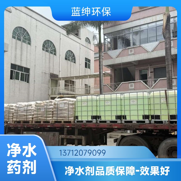 多规格 多款式 干净无杂质 除氟剂 深度去除氟化物 碧晟科技水处理