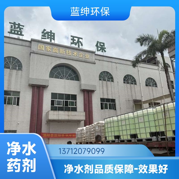 天宇环保 污水处理用 除氟剂 沉淀速速快 过滤性好