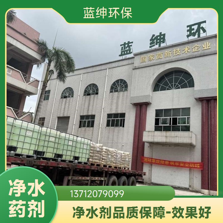 天宇环保 污水处理用 除氟剂 沉淀速速快 反应迅速