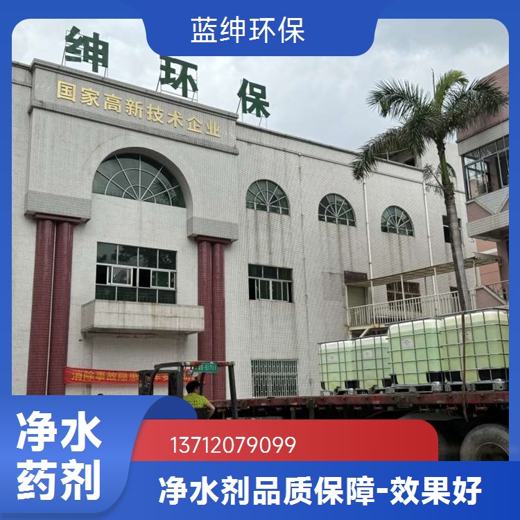 天宇环保 水处理用 高效除氟剂 沉淀速速快 过滤性好