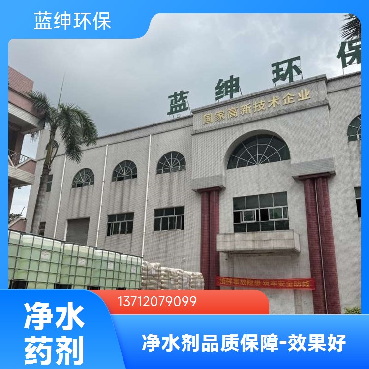 天宇环保 水处理用 除氟剂 液体 沉淀速速快 适应性强