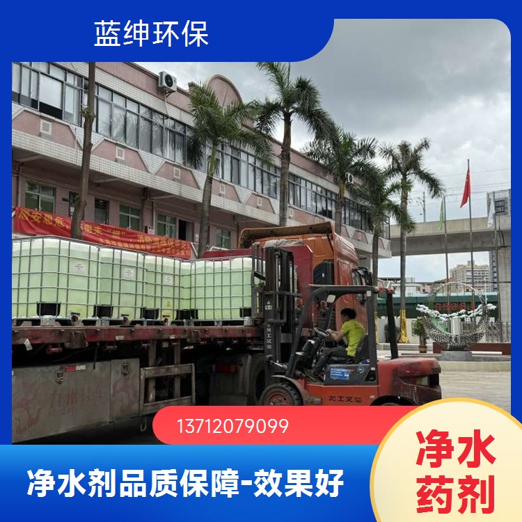 天宇环保Lasen除氟剂 定制生产 高效沉淀 污水处理专用