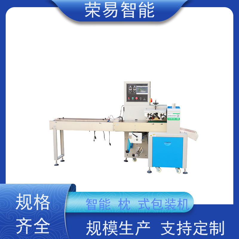 荣易智能 全自动 糯米鸡 叶菜 小型枕式包装设备 非标定制