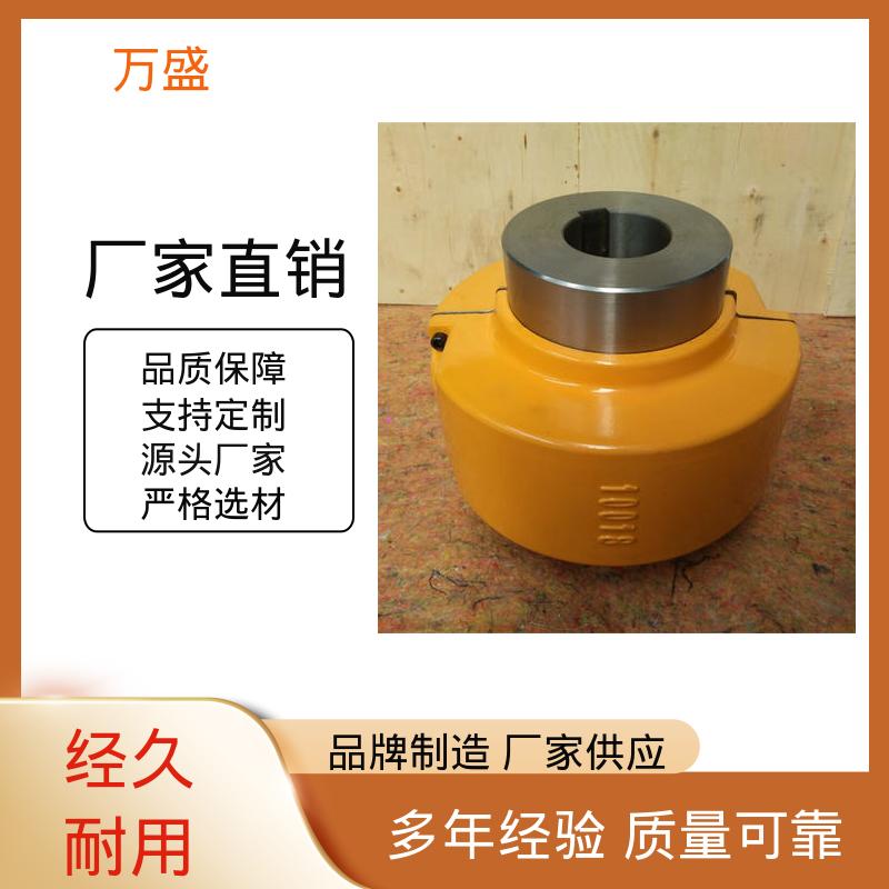 万盛 传动效率高 减速机 木材工业设备 蛇形弹簧联轴器