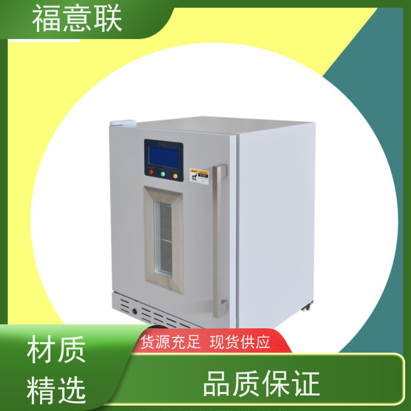 福意联电器 容积280升 热敷中药包加热恒温箱 带报警