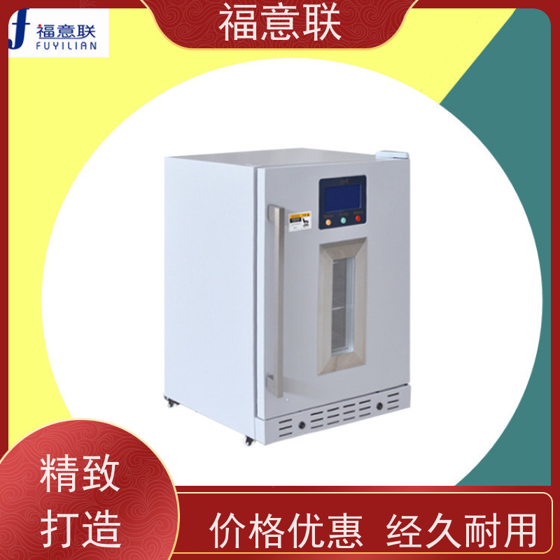 北 京福意联 容积100升 中药热奄包加热机 带可视观察窗