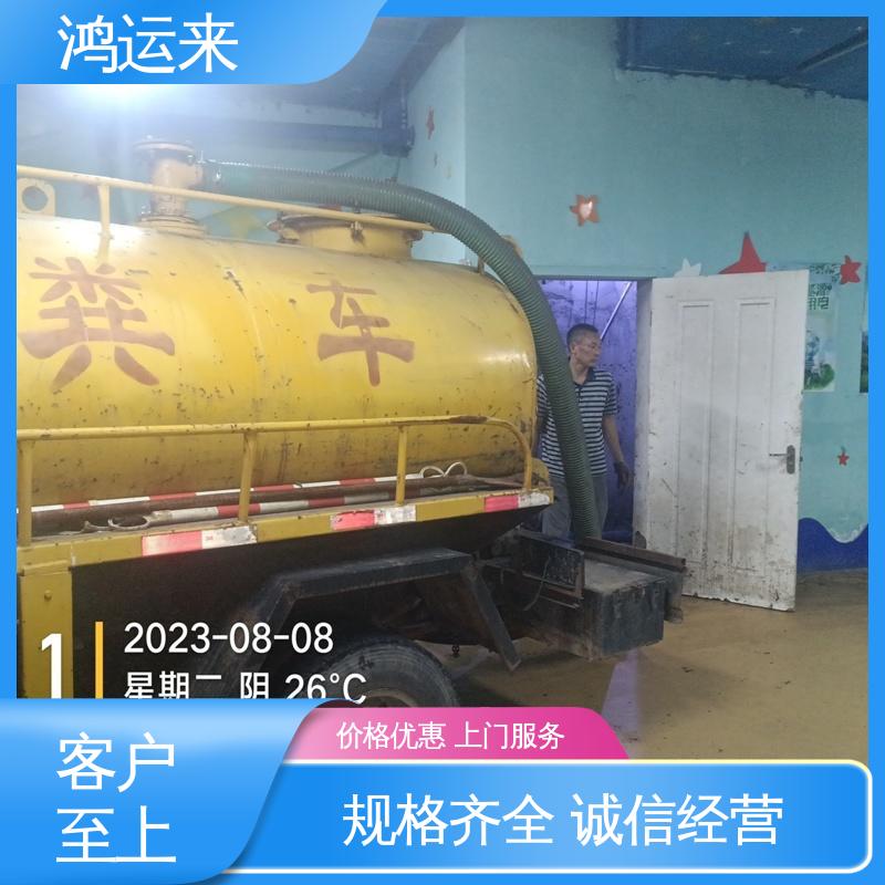 廊|坊 燕 郊胜芳 管道CCTV检测 抽泥浆污水 上门服务 联系鸿运来
