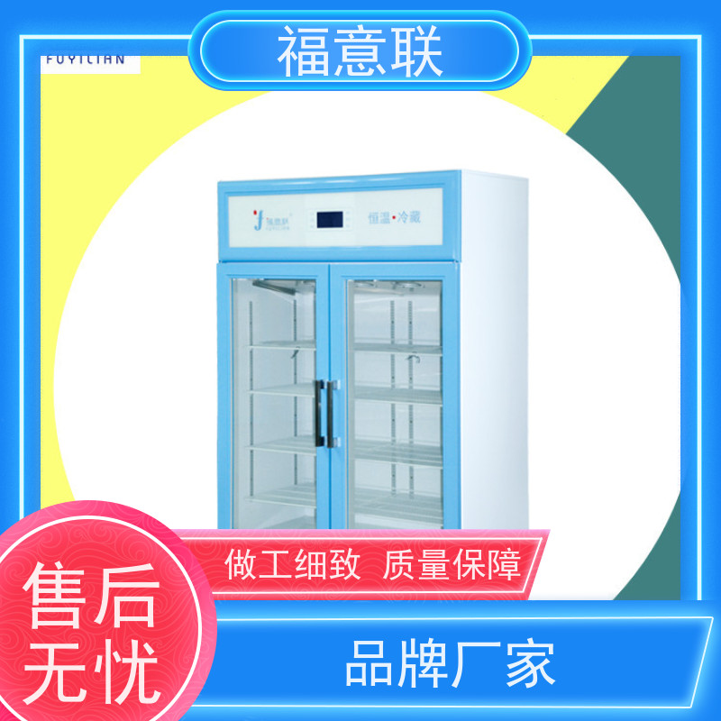 北 京福意联电器 容积281升 中药加热恒温箱 带可视观察窗
