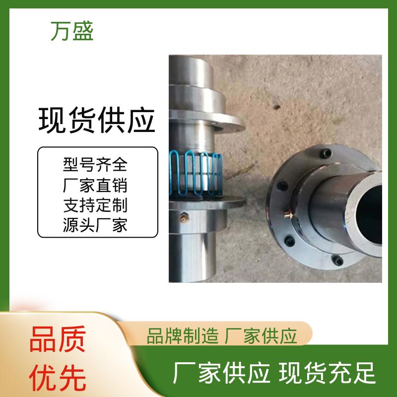 万盛 JS6蛇簧传动件 便于维护稳定可靠 感应拖拽设备