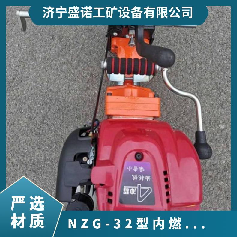 盛诺NZG-32手动轨道打孔机 火车钢轨钻孔器 31mm孔径
