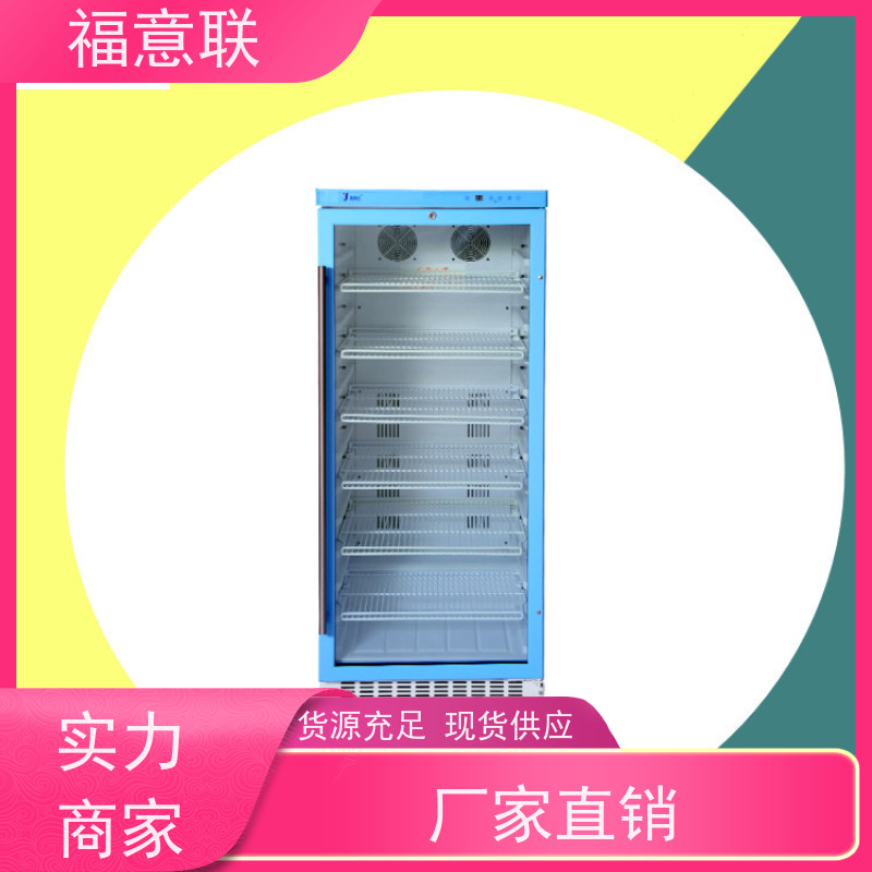 北 京福意联 容积281升 热敷包加热恒温箱 带可视观察窗