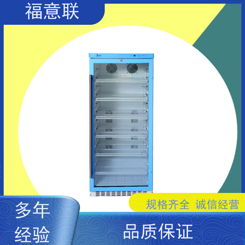 北 京福意联 容积100升 热敷中药包恒温加热箱 带可视观察窗