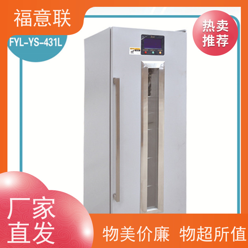 北 京福意联 FYL-YS-100E 临床试验药物恒温箱 立式双门 150L