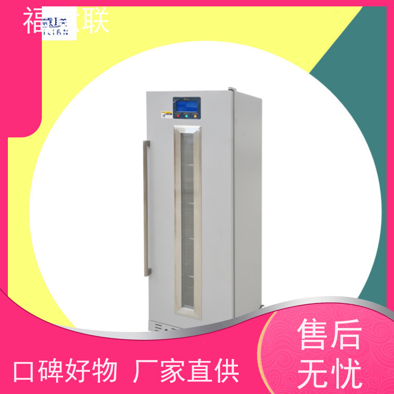 北 京福意电器 FYL-YS-430L0-100度烘箱 外敷中药包加热柜 升温快