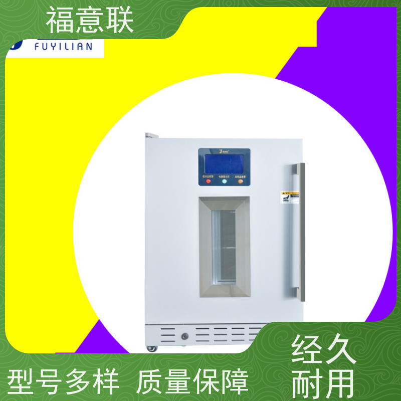 北 京福意联电器 281L 中药热敷恒温箱 加热均匀