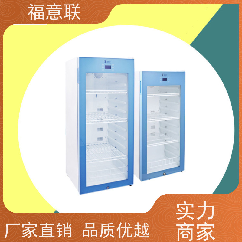 北 京福意联公司 容积280升 中药包热敷包恒温箱 带观察窗