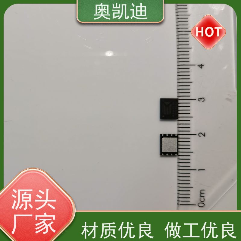 奥凯迪SMD封装3G测试卡综合测试仪器耦合分析