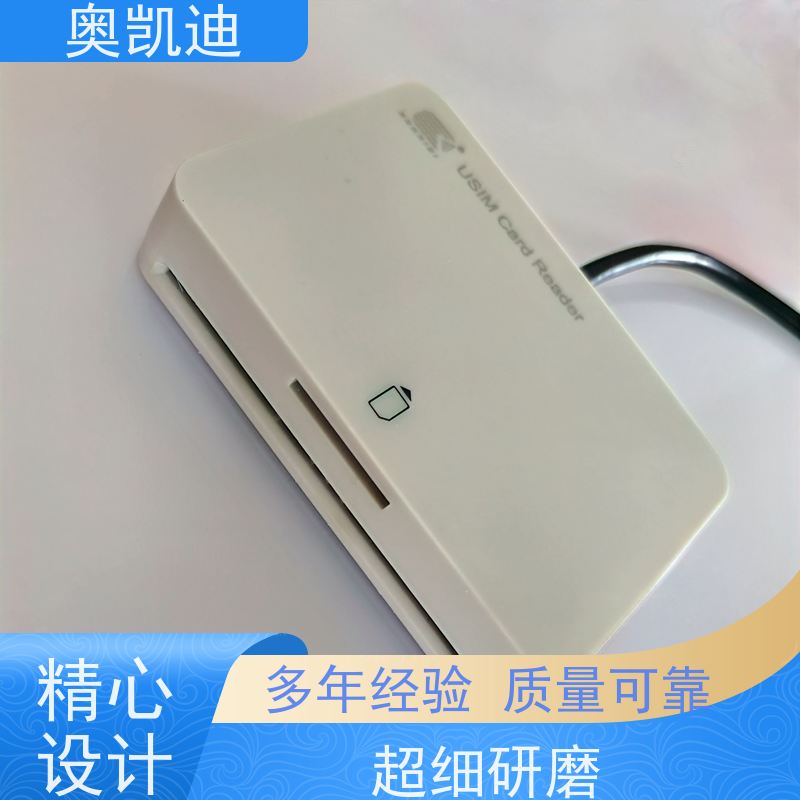 奥凯迪耐用型TD-SCDMA测试卡智能手表/儿童手表