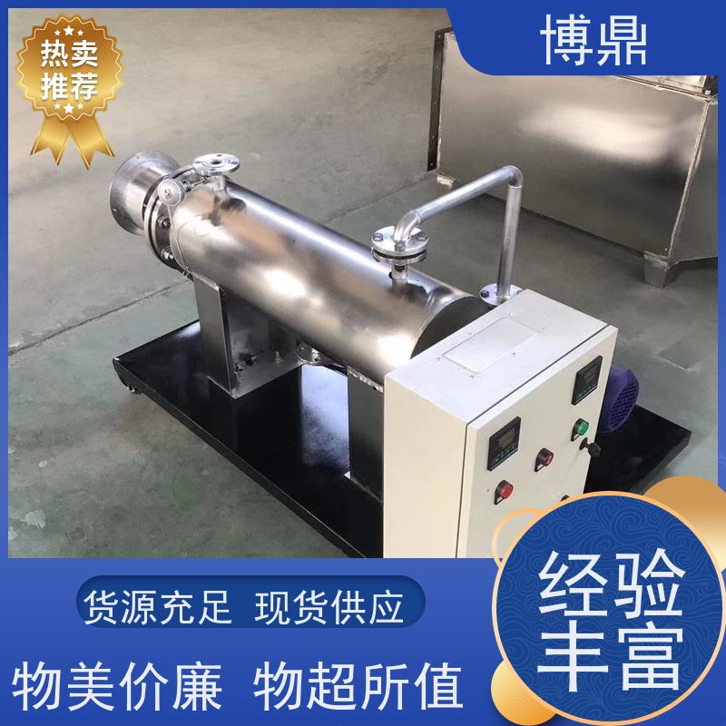 博鼎制热设备液体管道加热器可以自由设置温度 保持温度