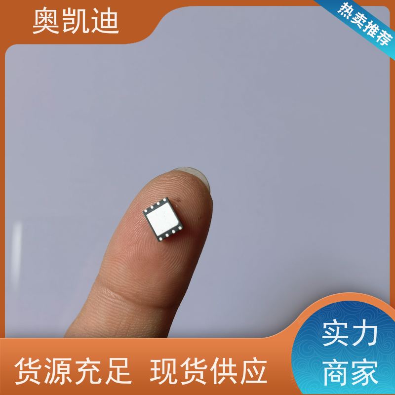 奥凯迪SMD封装电信USIM卡综合测试仪器耦合分析