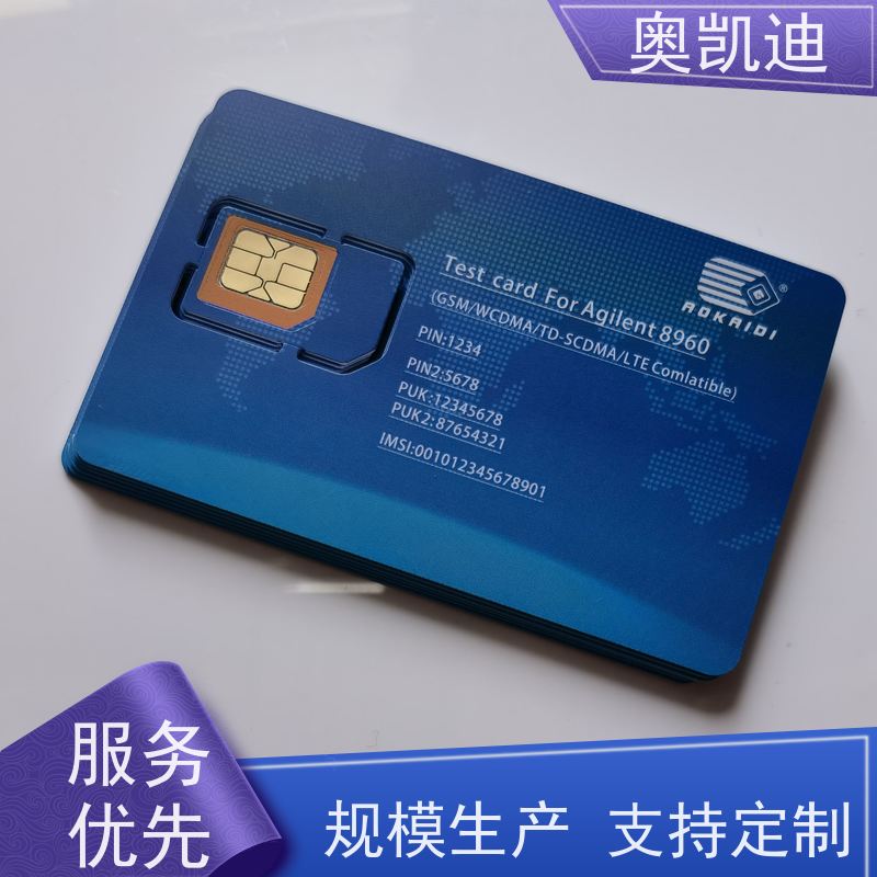 奥凯迪可编辑物联SIM卡综合测试仪器耦合分析
