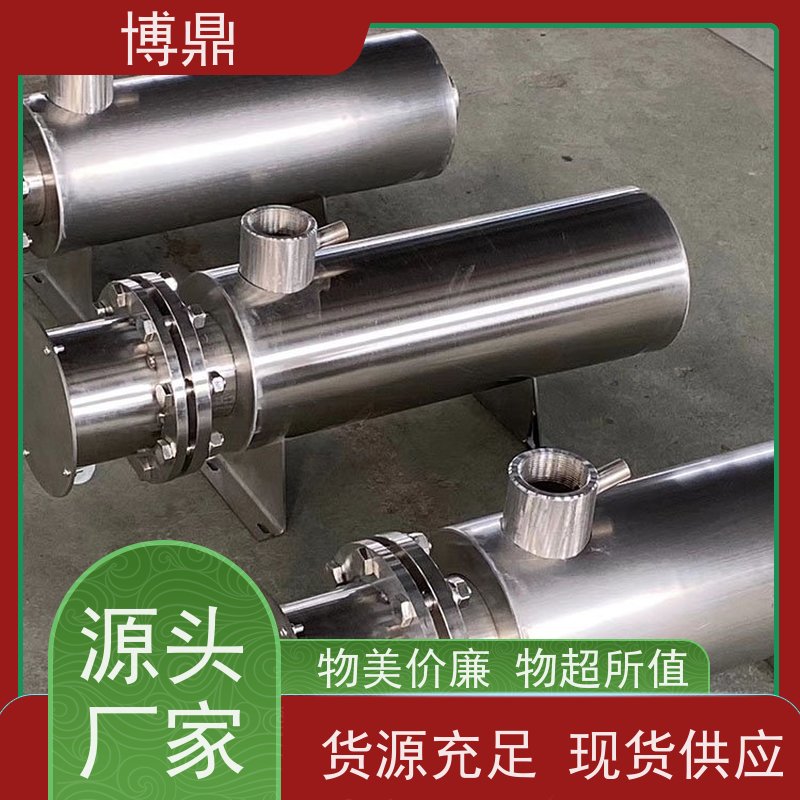 博鼎制热设备污水管道加热器溶液、药液加热处理 保持温度