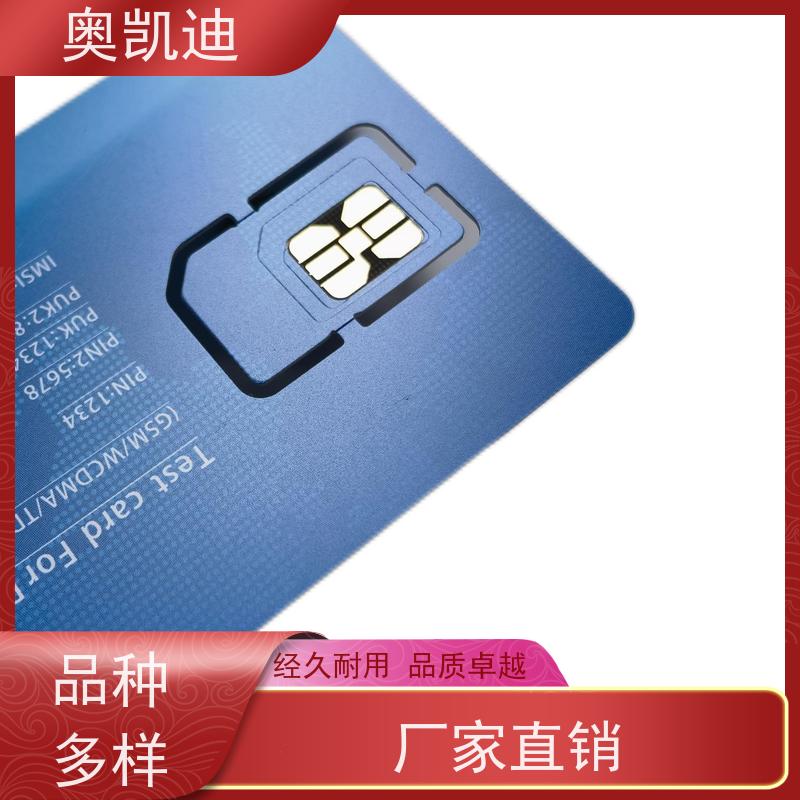 奥凯迪无线通信NB物联卡手机生产、组装测试
