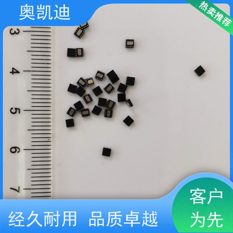 奥凯迪工业级电信物联卡智能设备制造、生产