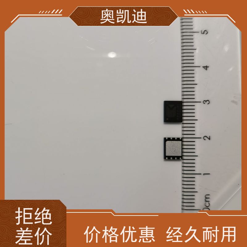 奥凯迪自主编辑联通试机卡综合测试仪器耦合分析