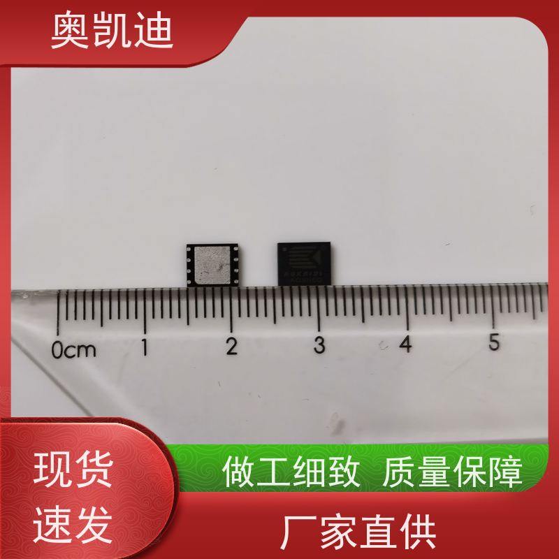 奥凯迪工业级联通测试白卡智能手表/儿童手表